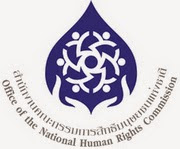 สำนักงานคณะกรรมการสิทธิมนุษยชนแห่งชาติ เปิดรับสมัครสอบพนักงานราชการ บัดนี้-23 มี.ค. 2564