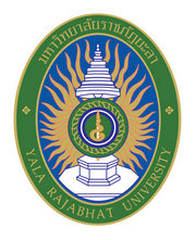 มหาวิทยาลัยราชภัฏยะลา เปิดรับสมัครสอบพนักงานราชการ บัดนี้-9 ต.ค. 2563