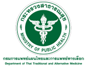 กรมการแพทย์แผนไทยและการแพทย์ทางเลือก เปิดรับสมัครสอบพนักงานราชการ 27 ม.ค. -3 ก.พ. 2564 รวม 10 อัตรา,