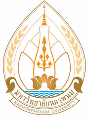 มหาวิทยาลัยนครพนม เปิดรับสมัครสอบพนักงานราชการ 14 ส.ค. -22 ส.ค. 2564