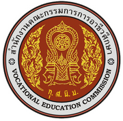 สำนักงานคณะกรรมการการอาชีวศึกษา วิทยาลัยอาชีวศึกษาชลบุรี เปิดรับสมัครสอบพนักงานราชการ 7 มิ.ย. -11 มิ.ย. 2564