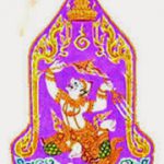กปร เปิดรับสมัครสอบข้าราชการ บัดนี้-17 มี.ค. 2568