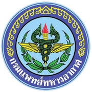 กรมแพทย์ทหารอากาศ  เปิดรับสมัครสอบ 29 พ.ย. -8 ธ.ค. 2564