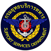 กรมยุทธบริการทหาร เปิดรับสมัครสอบพนักงานราชการ บัดนี้-20 ส.ค. 2564
